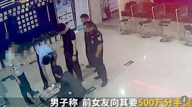 ban trai tra hon 7 ty "phi chia tay", co gai van che it va lam chuyen khong ngo - 1