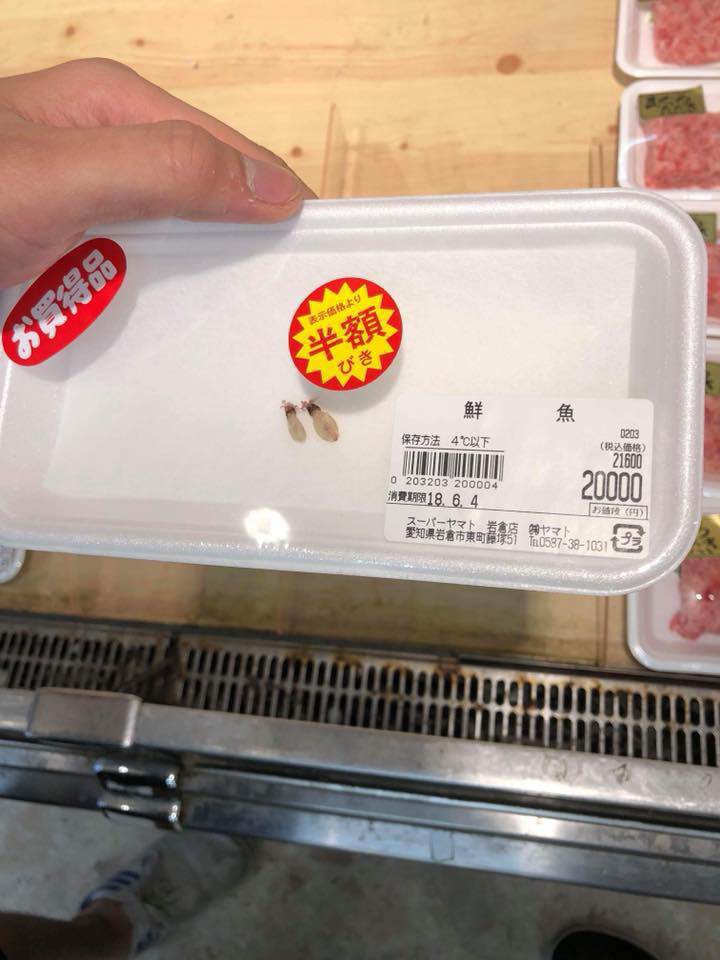 su that mon muc "nhin mai... khong thay" gia 4 trieu dong o sieu thi nhat xon xao mxh viet - 2