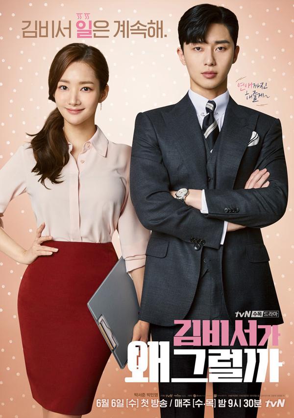 hot: "thu ky kim" vua het, lo bang chung seo joon - min young da hen ho duoc 3 nam - 2