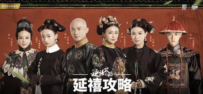 chi can 4 nguoi phu nu nay thoi, la du "nao loan" hau cung cua dien hy cong luoc - 1