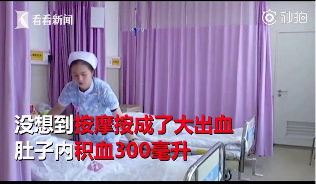 co gai 26 tuoi suyt mat mang vi tu y dung thuoc va massage khi dau bung - 2