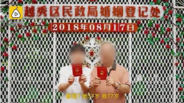 nguoi phu nu 37 tuoi ket hon voi cu ong 77 tuoi: "ong ay coi toi nhu con gai" - 1